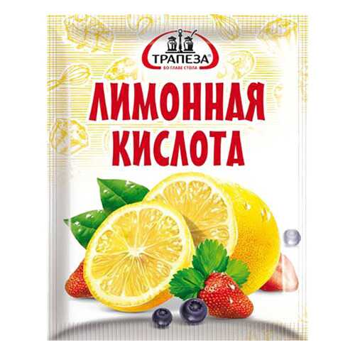 Лимонная кислота Трапеза 25 г в Бристоль