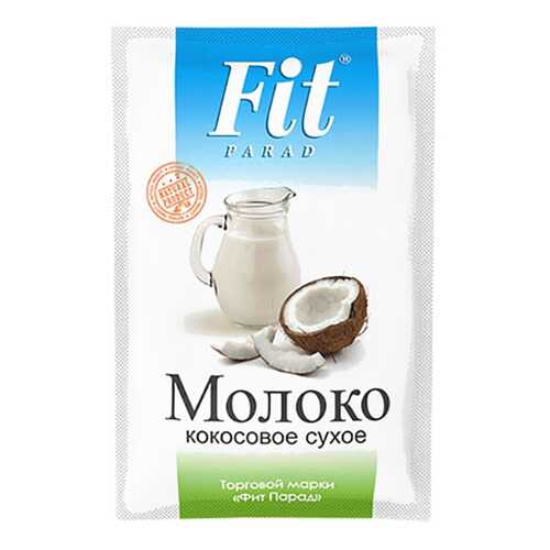 Молоко Fit Parad кокосовое сухое в Бристоль