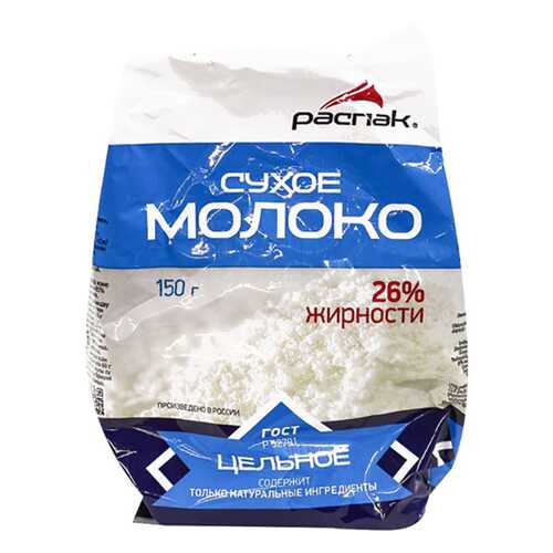 Молоко Распак сухое 26% цельное 150 г в Бристоль