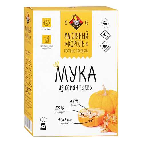 Мука Масляный Король из семян тыквы 400 г в Бристоль
