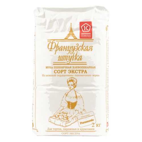 Мука пшеничная Французская штучка сорт экстра 2 кг в Бристоль