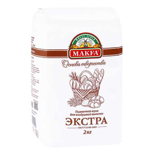 Мука пшеничная Makfa экстра для воздушной выпечки 2 кг в Бристоль