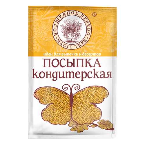 Посыпка кондитерская Волшебное дерево шарики золотые 40 г в Бристоль