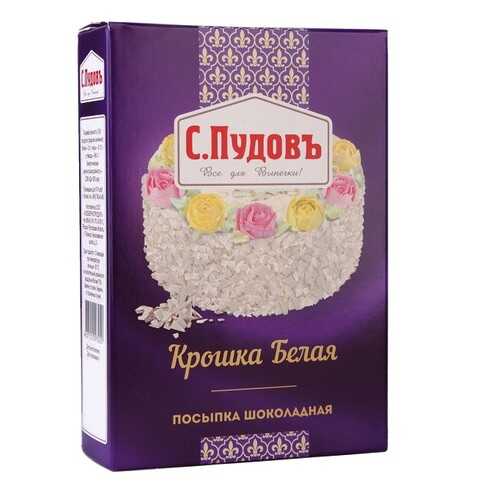 Посыпка шоколадная крошка белая С.Пудовъ 90 г в Бристоль