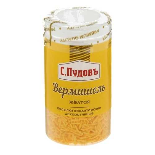 Посыпки кондитерские декоративные вермишель желтая т.м. С.Пудовъ 40 г в Бристоль