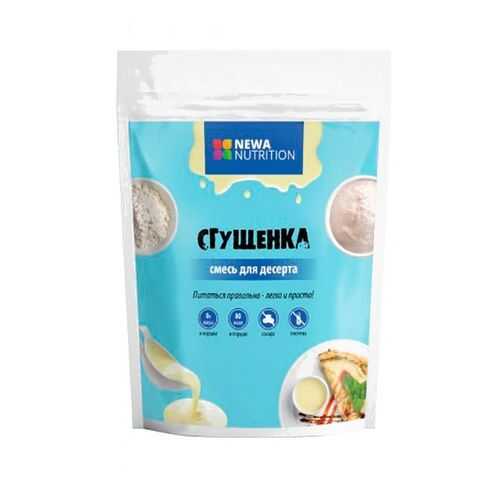 Смесь для десерта Newa Nutrition сгущенка низкокалорийная лайт 150 г в Бристоль