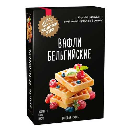 Смесь Золотое утро для приготовления вафель 400 г в Бристоль