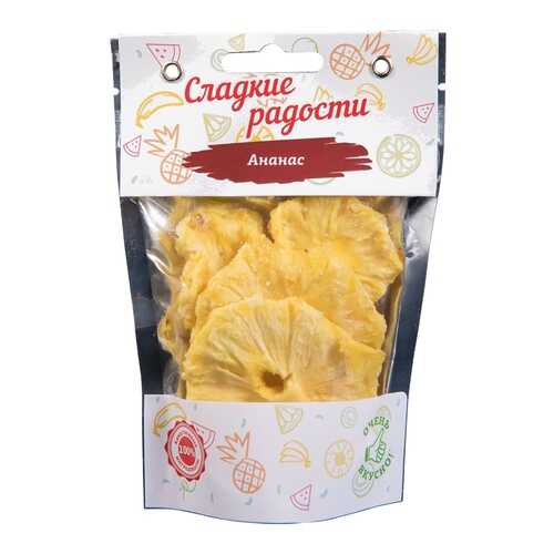 Ананас цукаты, 50 г в Бристоль