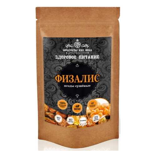 Физалис Продукты XXII века ягоды сушеные 25 г в Бристоль