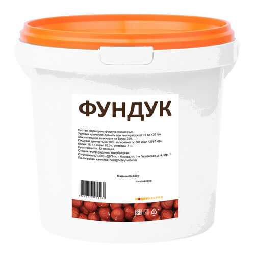Фундук сушеный ведро 600г HOBBYHELPER в Бристоль