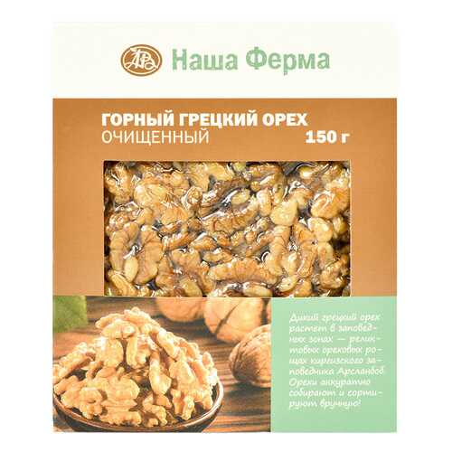 Грецкий орех Наша Ферма горный органический 150 г в Бристоль