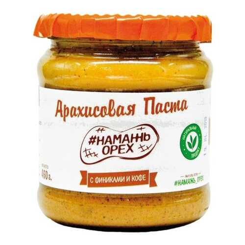 Арахисовая паста Намажь Орех с финиками и кофе 250 г в Бристоль