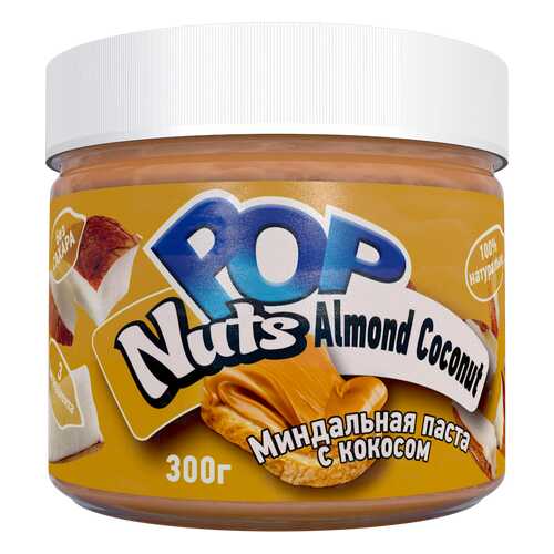 Миндальная паста POP Nuts Almond Coconut Миндальная паста с кокосом, 300 г в Бристоль