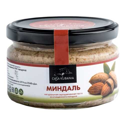 Паста Casa Kubania из миндаля 200 г в Бристоль