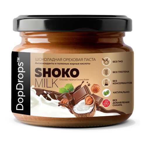 Шоколадно-ореховая паста SHOKO MILK с фундуком, кокосом и шоколадом без сахара 250 г в Бристоль