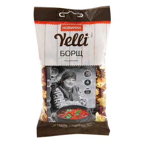 Борщ Yelli по-украински 60 г в Бристоль