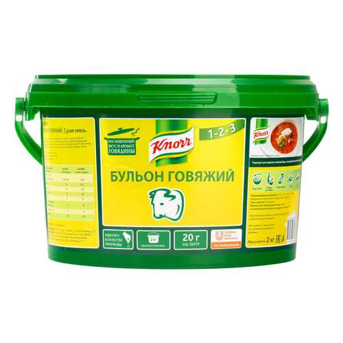 Бульон Knorr говяжий 2 кг в Бристоль