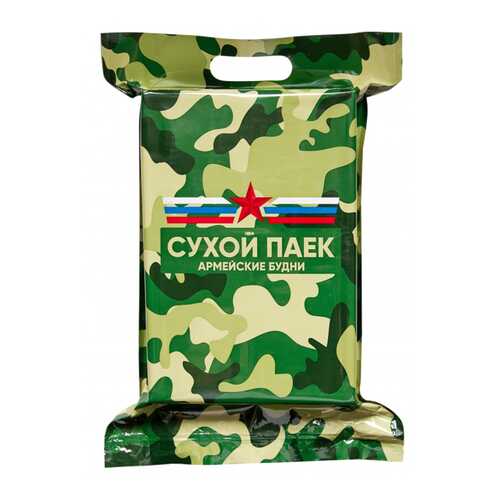 Сухой паек (ИРП) Тревожный, Армейские Будни 1,7кг в Бристоль