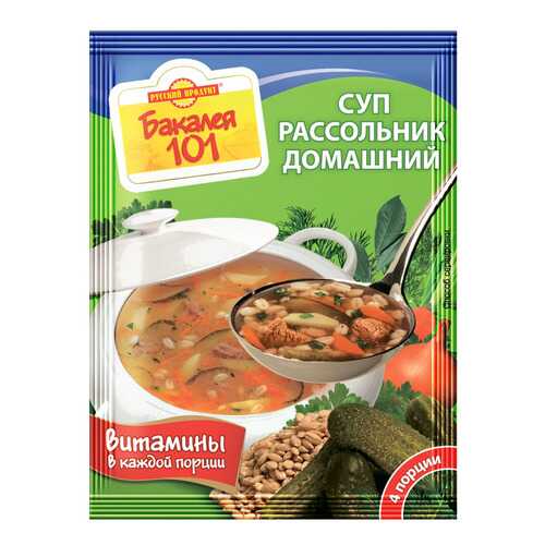 Суп Бакалея 101 Русский Продукт рассольник домашний 65 г в Бристоль