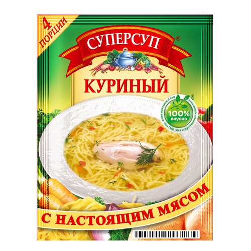 Суп суперсуп куриный с настоящим мясом 70 г в Бристоль