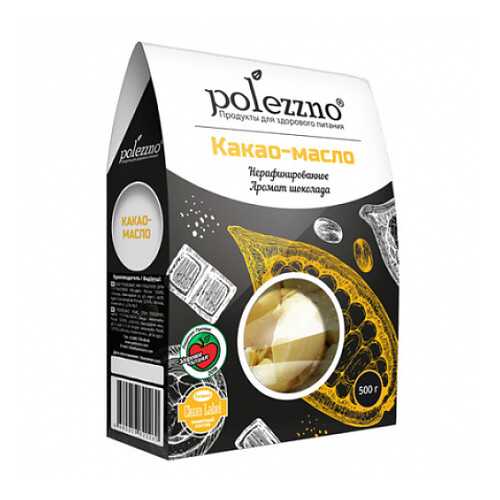 Какао масло, нерафинированное Polezzno 500 г в Бристоль
