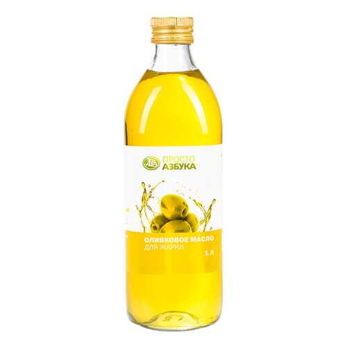 Масло оливковое Просто Азбука рафинированное для жарки 1 л в Бристоль