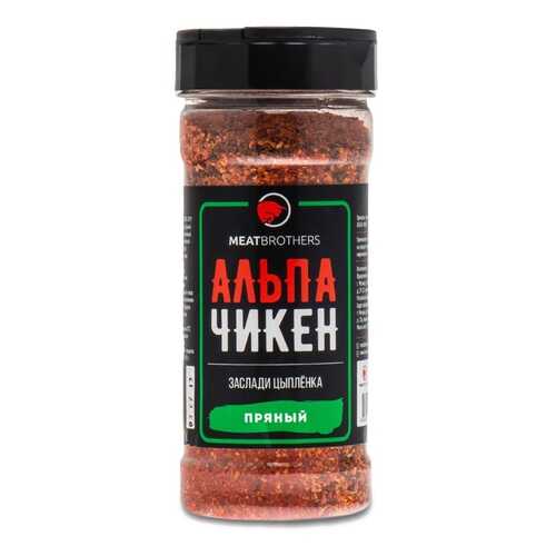 Альпа Чикен пряный, приправа, Meatbrothers, 200 г Россия в Бристоль