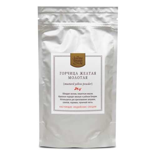 Горчица Золото Индии Mustard yellow powder жёлтая молотая 1 кг в Бристоль