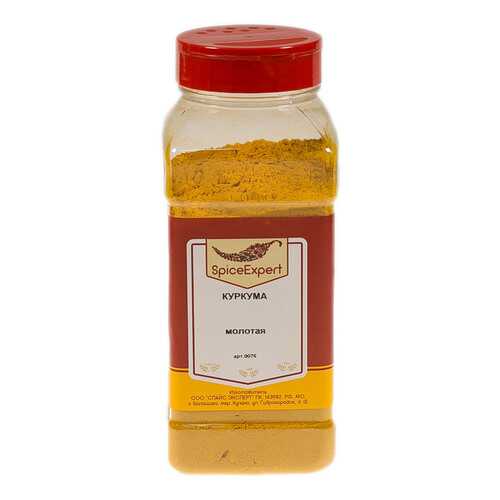 Куркума молотая 500гр (1000мл) банка SpicExpert в Бристоль