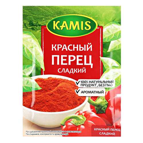 Перец Kamis красный сладкий 20 г в Бристоль