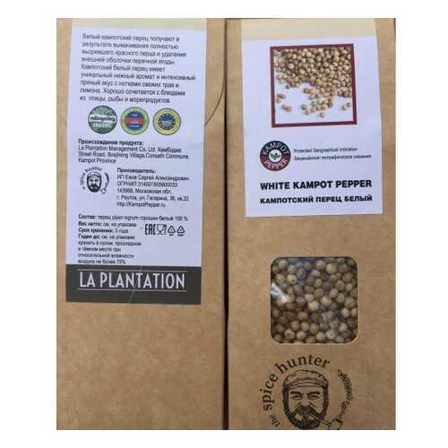 Перец Kampot pepper белый 100 г в Бристоль