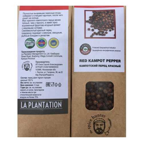 Перец Kampot pepper красный 50 г в Бристоль