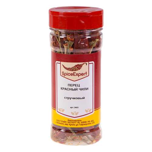 Перец SpiceExpert красный Чили стручковый 40 г в Бристоль