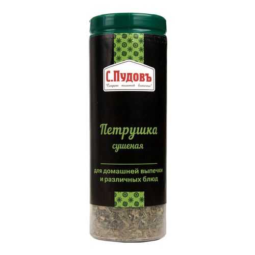 Петрушка сушеная С.Пудовъ 15 г в Бристоль