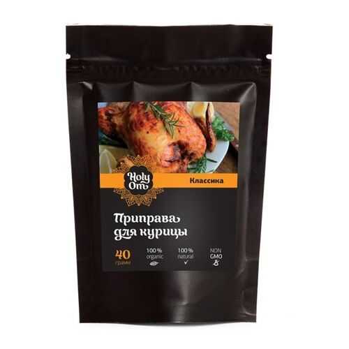 Приправа Holy Om для курицы классика 40 г в Бристоль