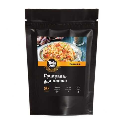 Приправа Holy Om для плова классика 40 г в Бристоль