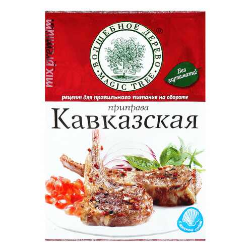 Приправа Волшебное дерево для курицы по-кавказски 30 г в Бристоль