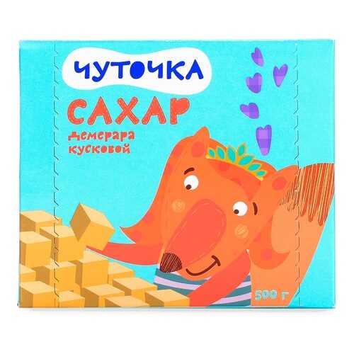 Сахар кусковой Чуточка Демерара 500 г, Россия в Бристоль