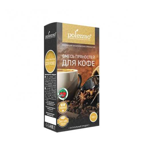 Смесь пряностей Для кофе Polezzno 100 г в Бристоль