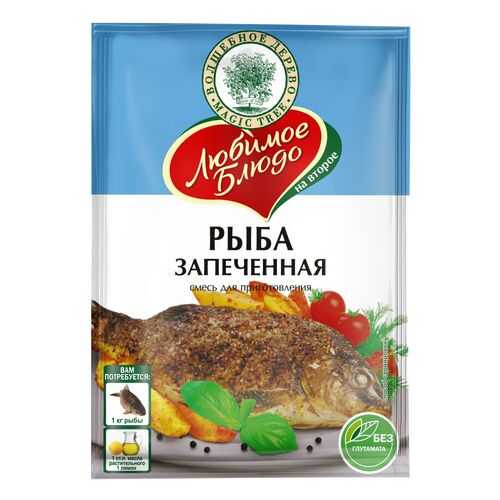Смесь Волшебное дерево для приготовления запеченной рыбы любимое блюдо 35 г в Бристоль