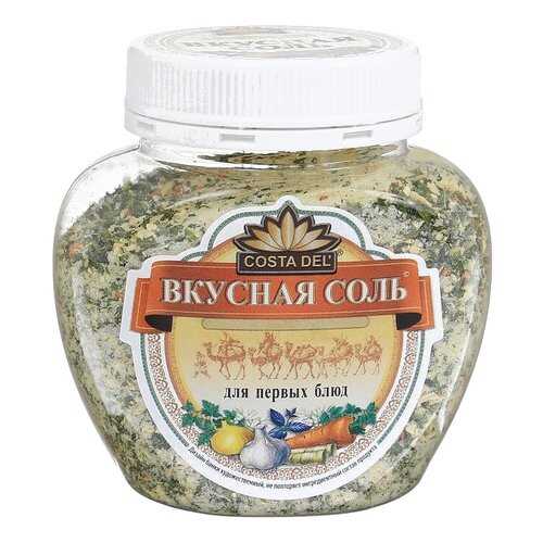 Вкусная соль Costa Del для первых блюд 400 г в Бристоль