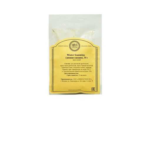 Winter Seasoning зимние пряности 108 специй, 10 г в Бристоль