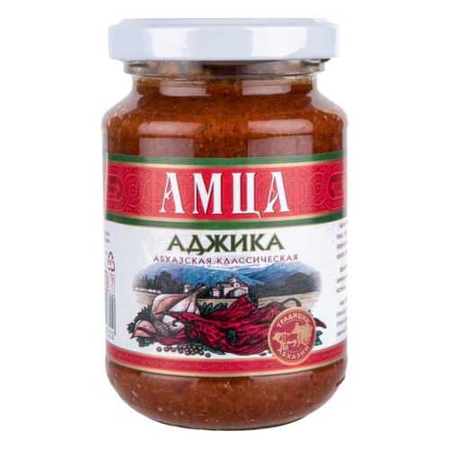 Аджика Амца абхазская классическая 200 г в Бристоль