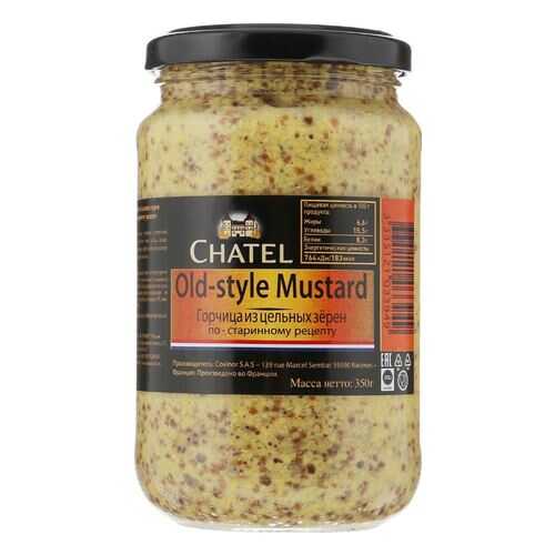 Горчица Chatel дижонская 370 г в Бристоль