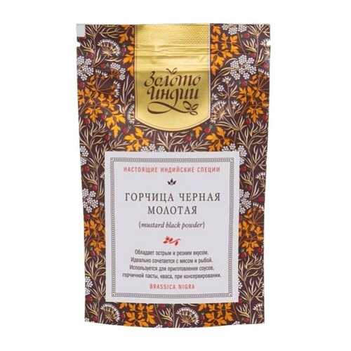 Горчица черная молотая Золото Индии Mustard Black Powder 30 г в Бристоль