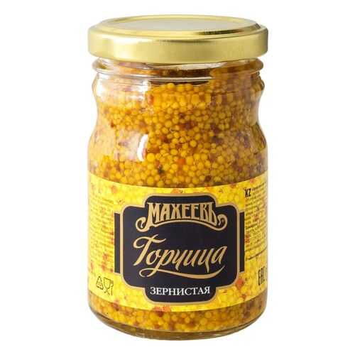 Горчица Махеевъ зернистая 190 г в Бристоль