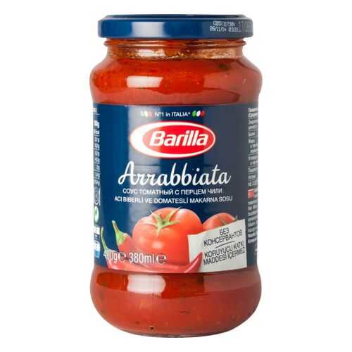 Соус Barilla арраббьята с перцем чили 400 г в Бристоль