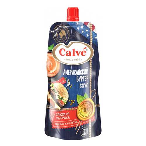 Соус Calve американский бургер 230 г в Бристоль