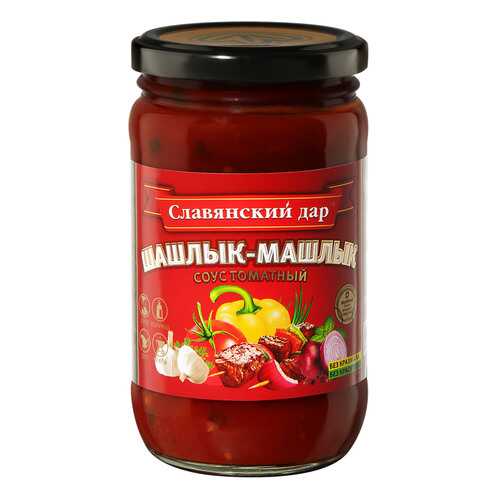 Соус Славянский дар томатный Шашлык-машлык 360г в Бристоль