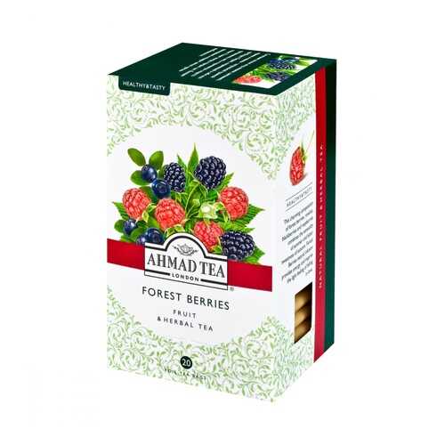 Чай Ahmad Forest Berries травяной 20 пакетиков в Бристоль